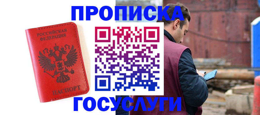 регистрация для дет. сада в Лодейном Поле